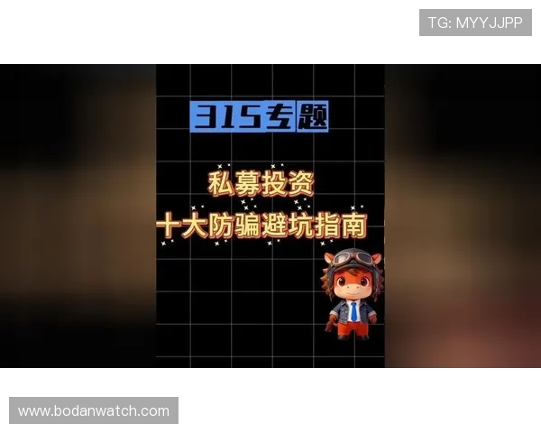 大型体育赛事预热买波胆的血泪教训避坑防骗