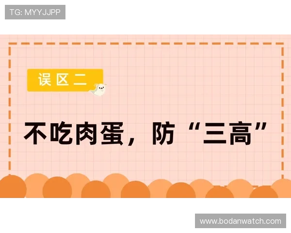 开云波胆推荐准吗电子真人避坑技巧防骗指南
